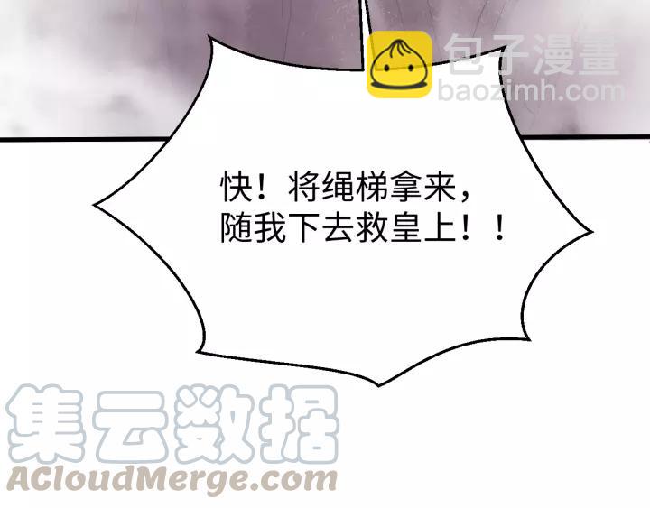 第116话 欠你的我用命还(1/3)-第117话