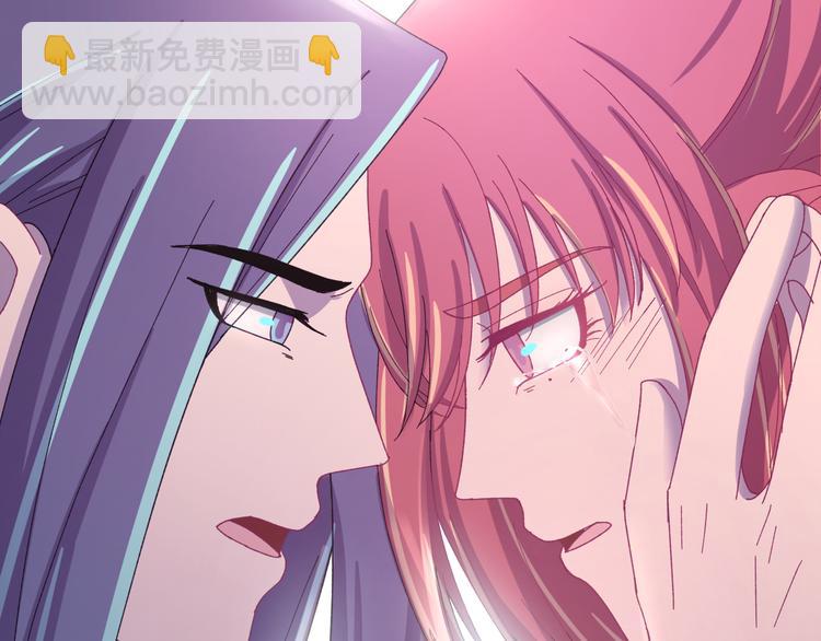 報告監察大人 - 第118話 秋行喪失神智！(1/3) - 6