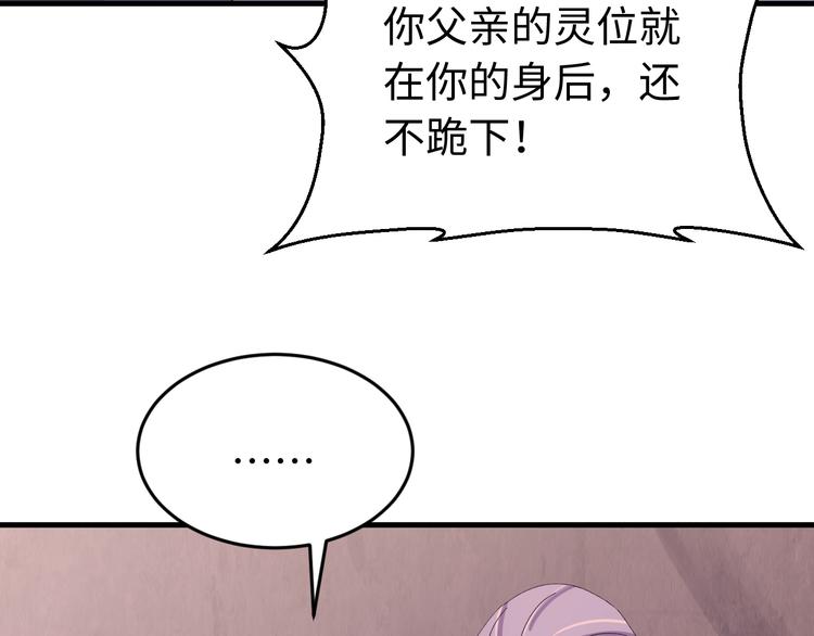 報告監察大人 - 第118話 秋行喪失神智！(1/3) - 1