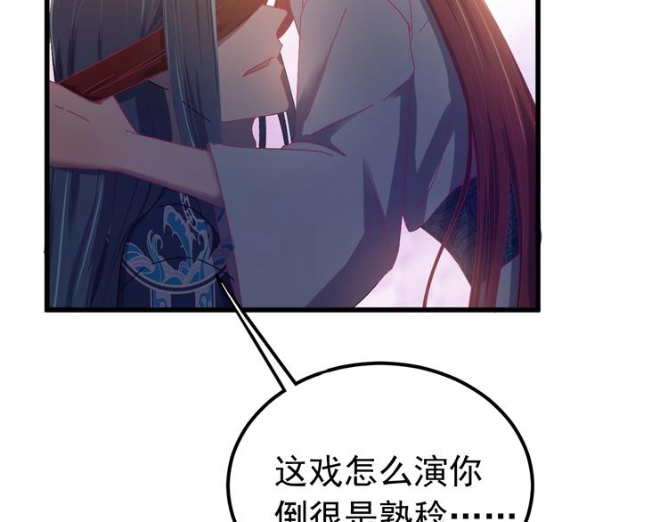 第12话 监察大人的腿！(1/3)-第13话