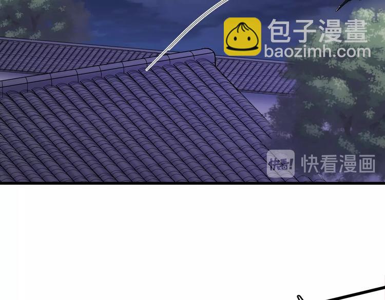 第12话 监察大人的腿！(1/3)-第13话