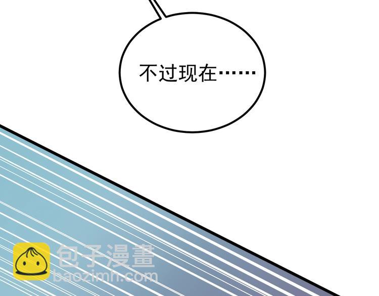 第12话 监察大人的腿！(1/3)-第13话