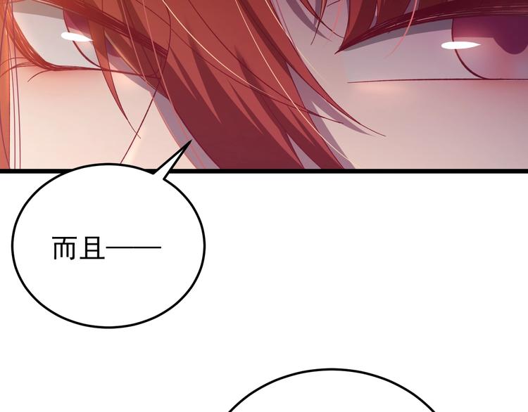 第12话 监察大人的腿！(1/3)-第13话