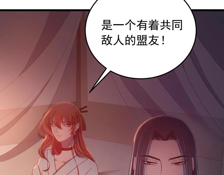 第12话 监察大人的腿！(1/3)-第13话