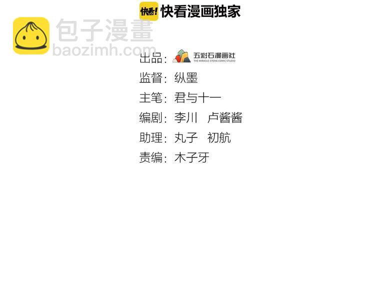 第12话 监察大人的腿！(1/3)-第13话