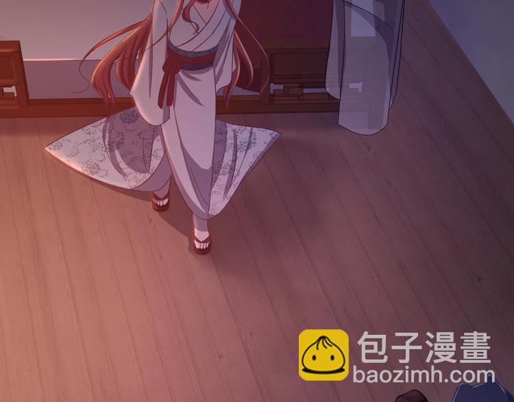 第12话 监察大人的腿！(1/3)-第13话