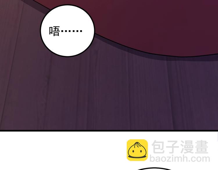 第12话 监察大人的腿！(1/3)-第13话