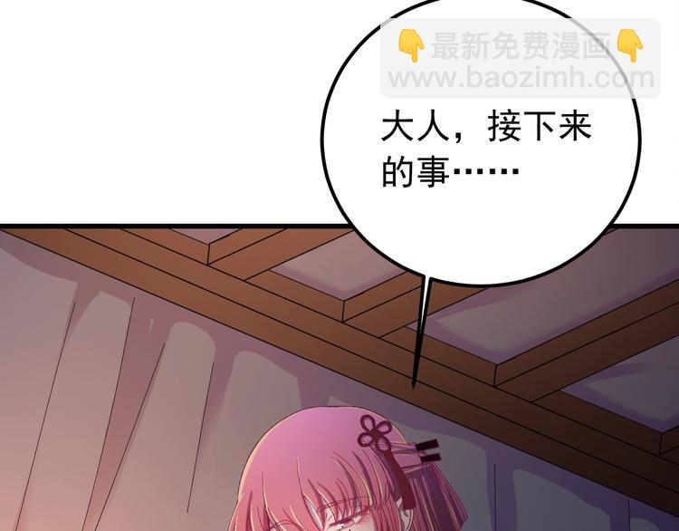 第12话 监察大人的腿！(1/3)-第13话