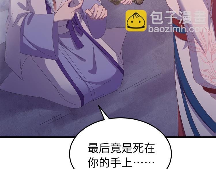 第122话 你对朕可有一丝真心(1/4)-第123话