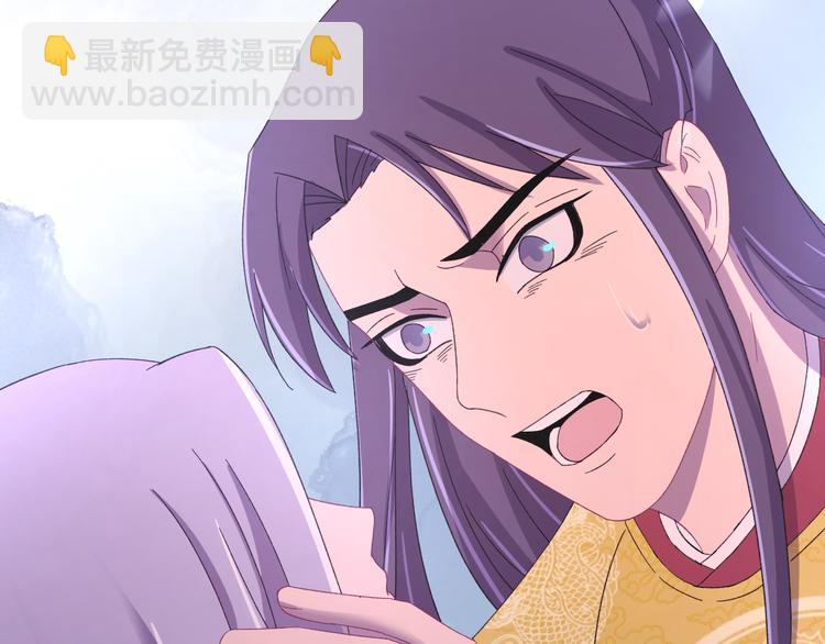 第122话 你对朕可有一丝真心(1/4)-第123话