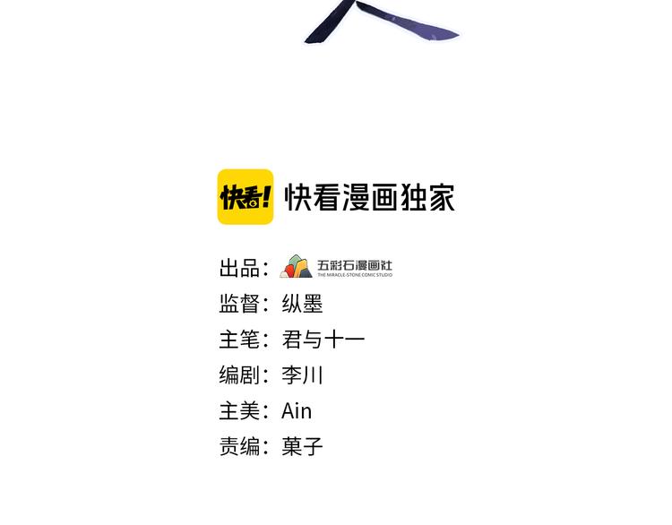 第122话 你对朕可有一丝真心(1/4)-第123话