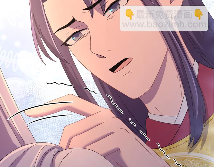 第122话 你对朕可有一丝真心(1/4)-第123话