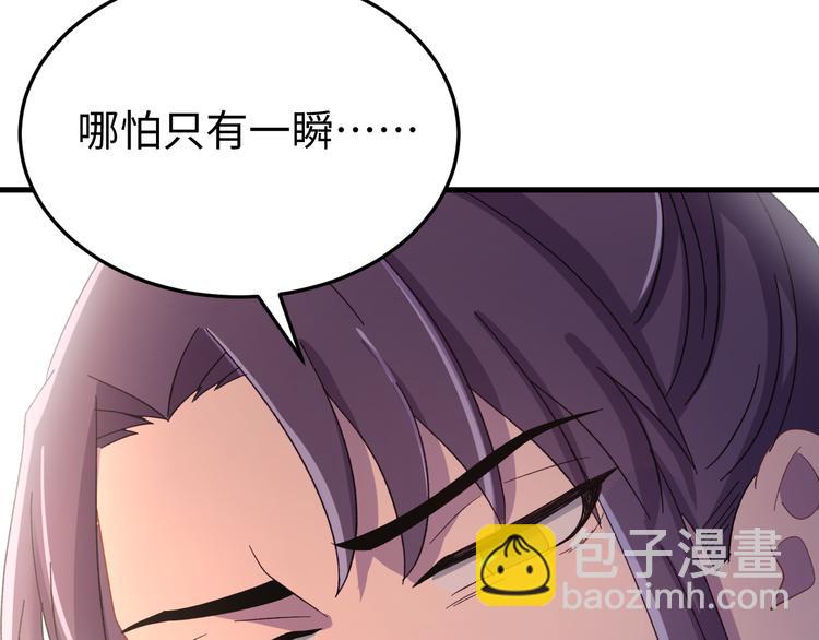 第122话 你对朕可有一丝真心(1/4)-第123话