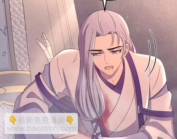 第122话 你对朕可有一丝真心(1/4)-第123话