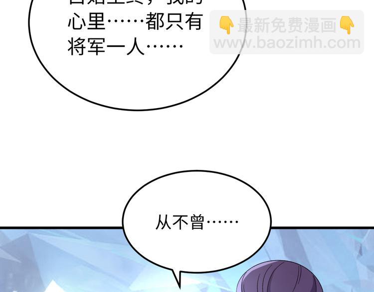 第122话 你对朕可有一丝真心(1/4)-第123话