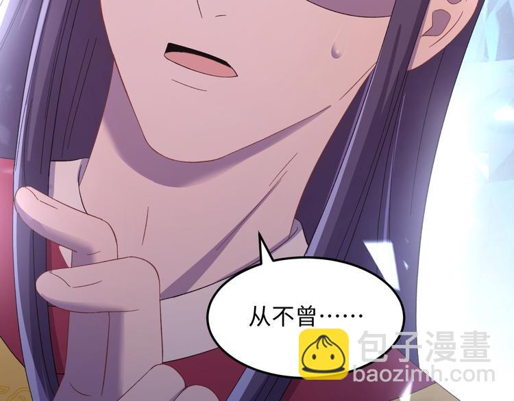 第122话 你对朕可有一丝真心(1/4)-第123话