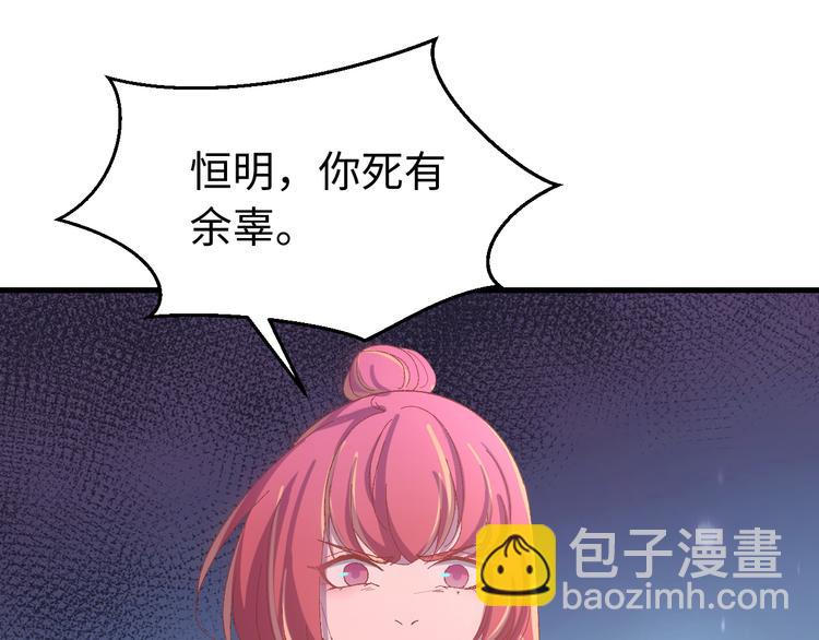 第122话 你对朕可有一丝真心(1/4)-第123话