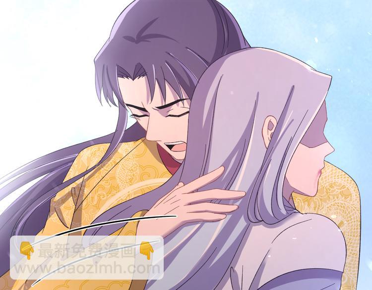 第122话 你对朕可有一丝真心(1/4)-第123话