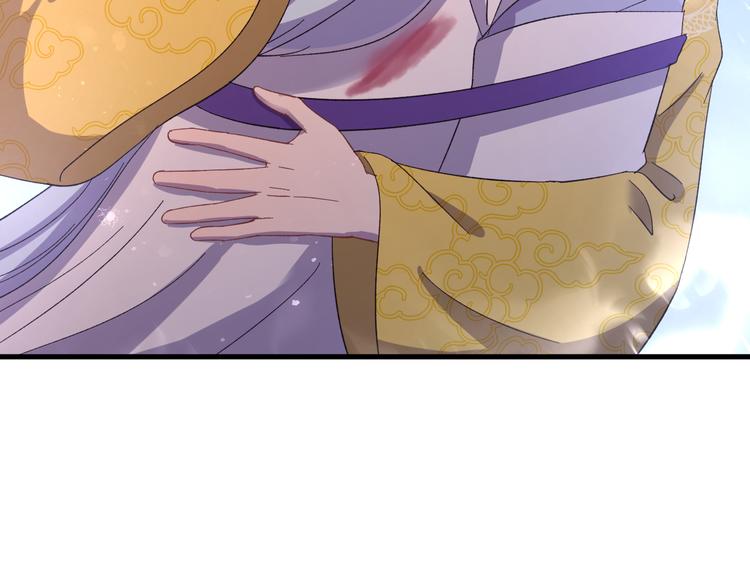 第122话 你对朕可有一丝真心(1/4)-第123话