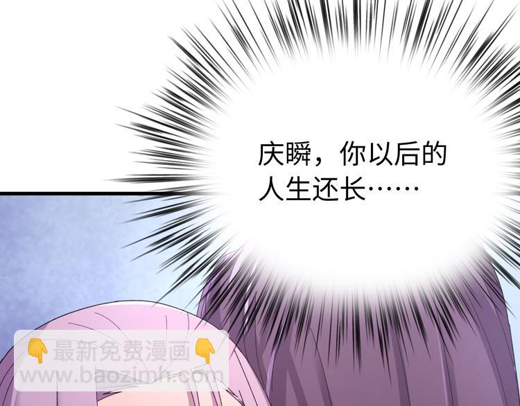 第122话 你对朕可有一丝真心(1/4)-第123话