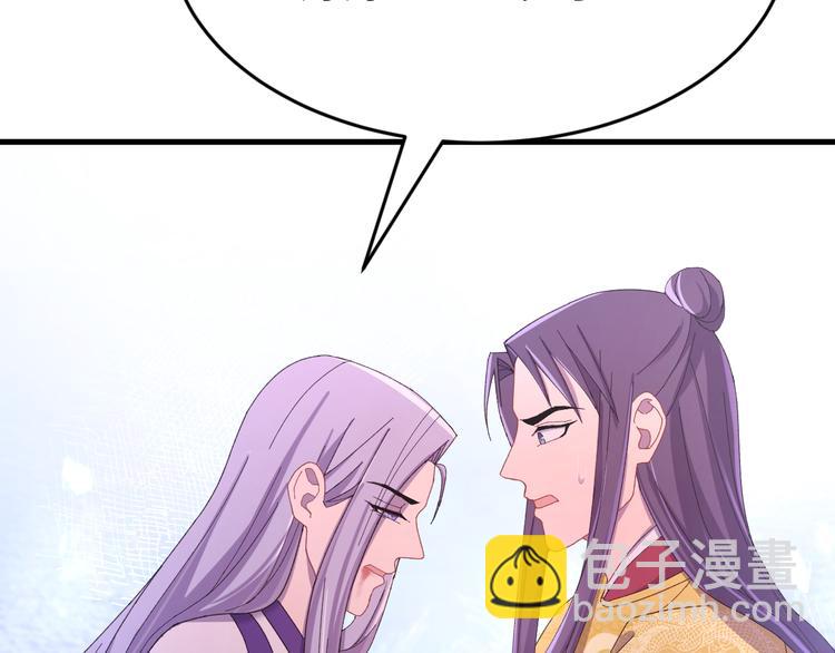 第122话 你对朕可有一丝真心(1/4)-第123话