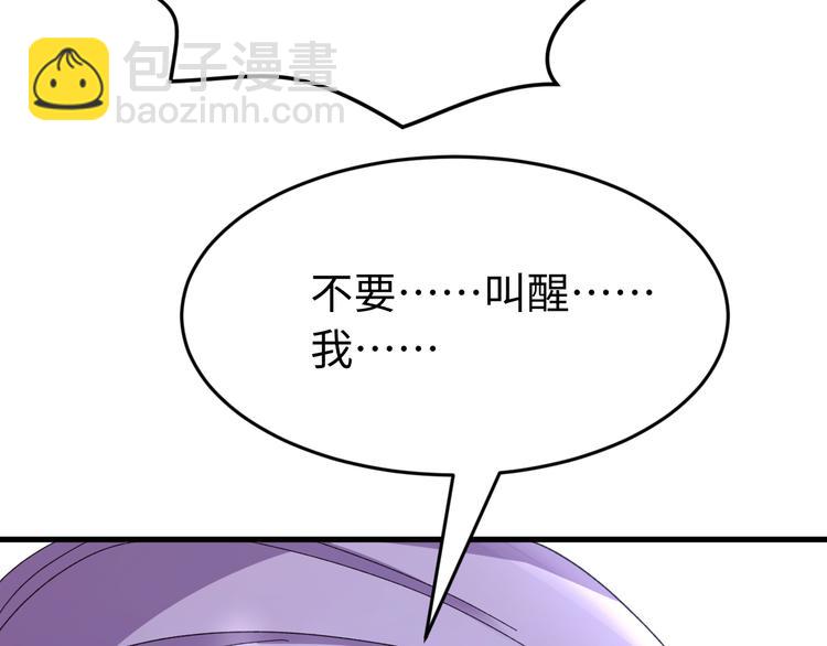 第122话 你对朕可有一丝真心(1/4)-第123话