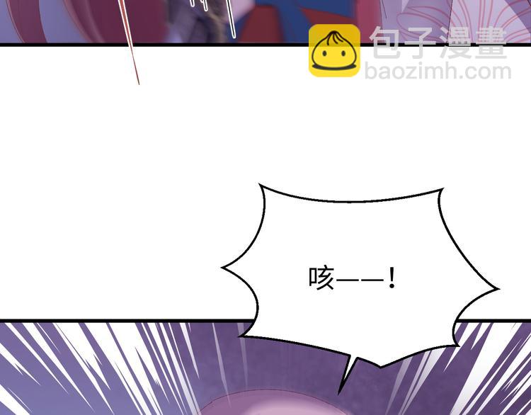 第122话 你对朕可有一丝真心(1/4)-第123话