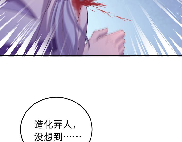 第122话 你对朕可有一丝真心(1/4)-第123话