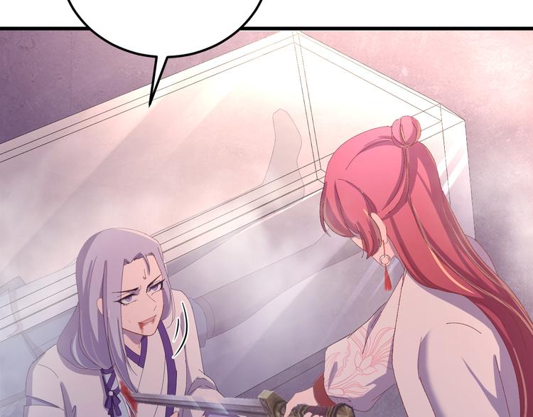 第122话 你对朕可有一丝真心(1/4)-第123话