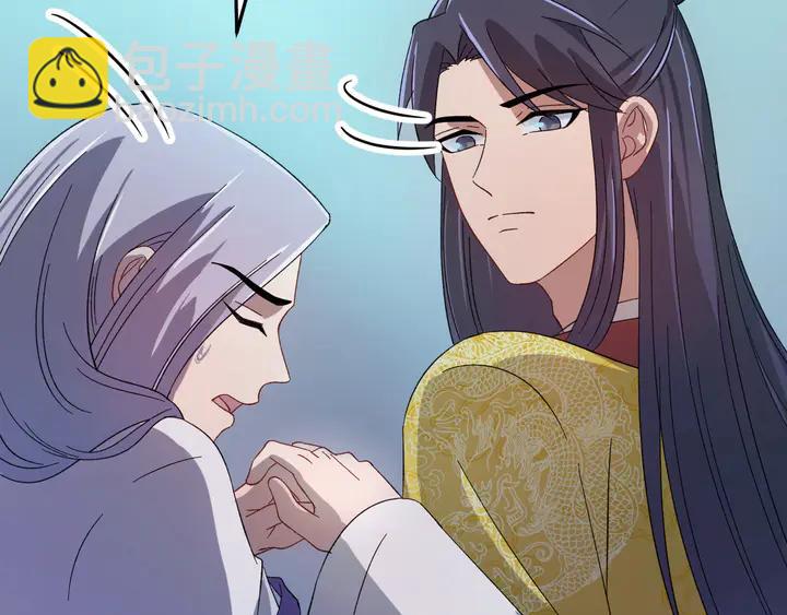 外传四 我选他。(1/3)-第135话