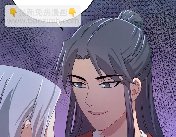 外传四 我选他。(1/3)-第135话