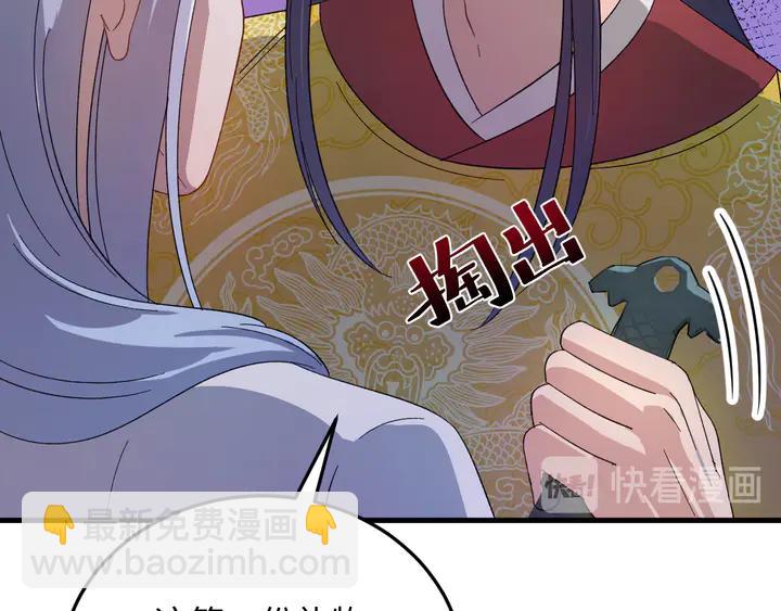 外传四 我选他。(1/3)-第135话