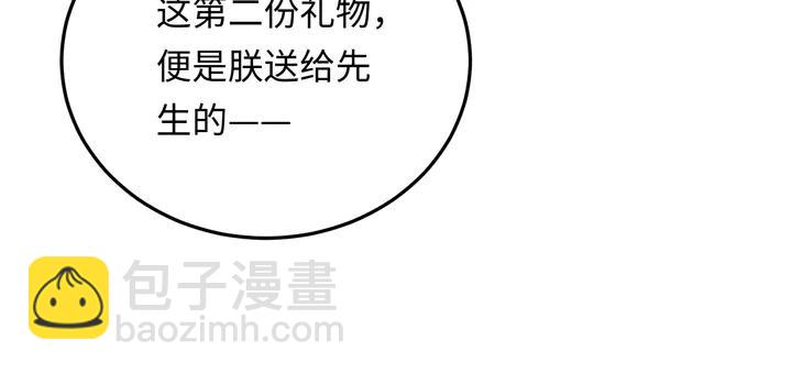 外传四 我选他。(1/3)-第135话