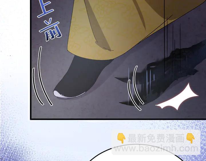 外传四 我选他。(1/3)-第135话