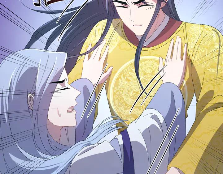 外传四 我选他。(1/3)-第135话