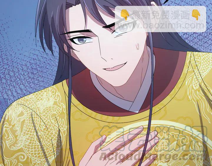 外传四 我选他。(1/3)-第135话