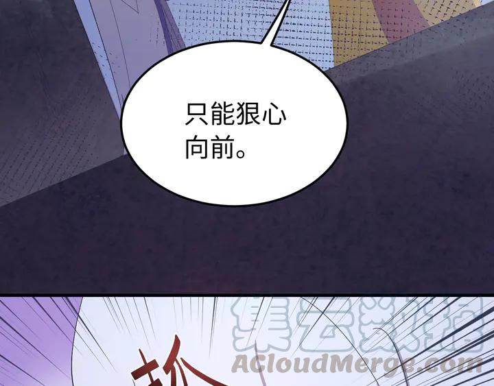 外传四 我选他。(1/3)-第135话