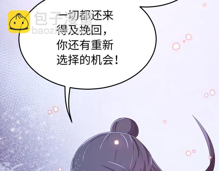 外传四 我选他。(1/3)-第135话