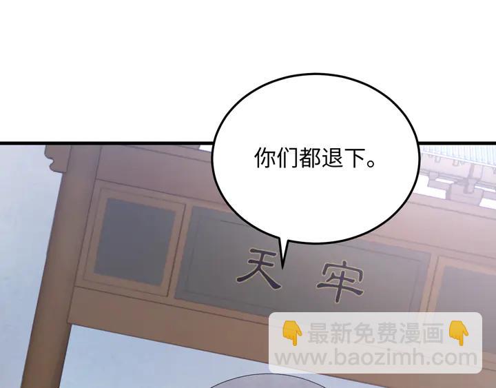 外传四 我选他。(1/3)-第135话