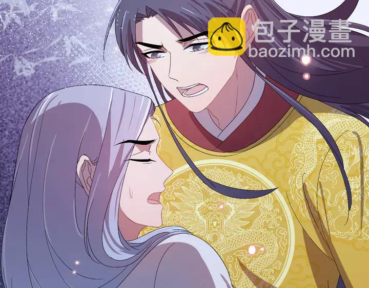 外传四 我选他。(1/3)-第135话