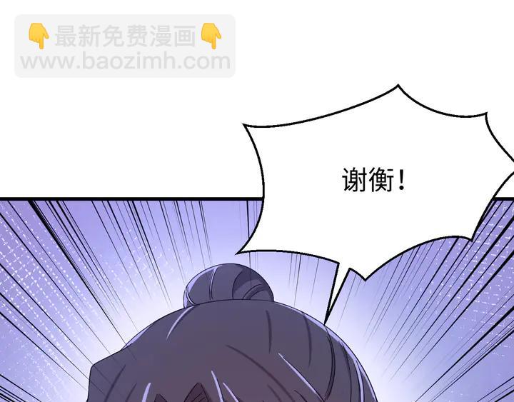 外传四 我选他。(1/3)-第135话