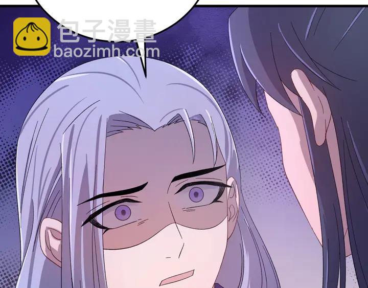 外传四 我选他。(1/3)-第135话