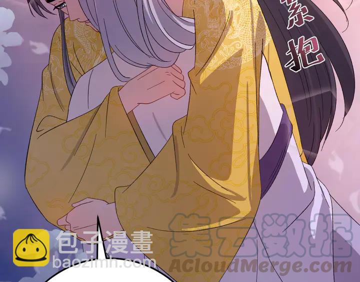 外传四 我选他。(1/3)-第135话