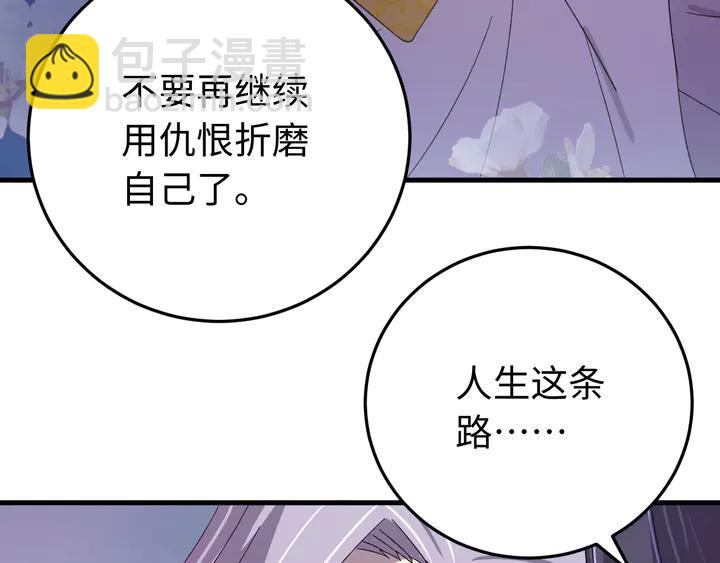 外传四 我选他。(1/3)-第135话