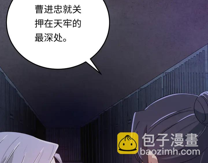 外传四 我选他。(1/3)-第135话