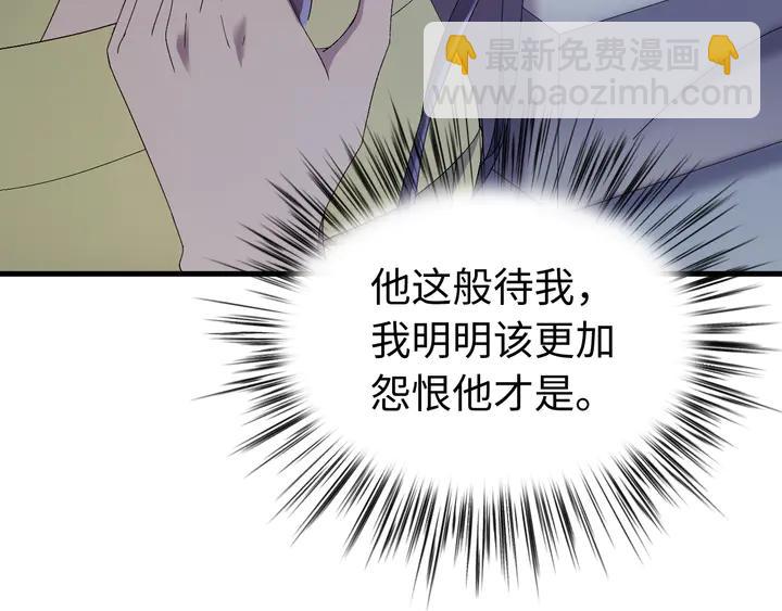 外传六 朕不介意做这个昏君。(1/3)-第137话