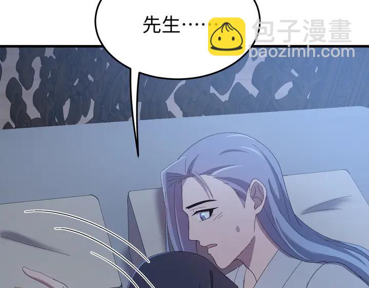 外传六 朕不介意做这个昏君。(1/3)-第137话