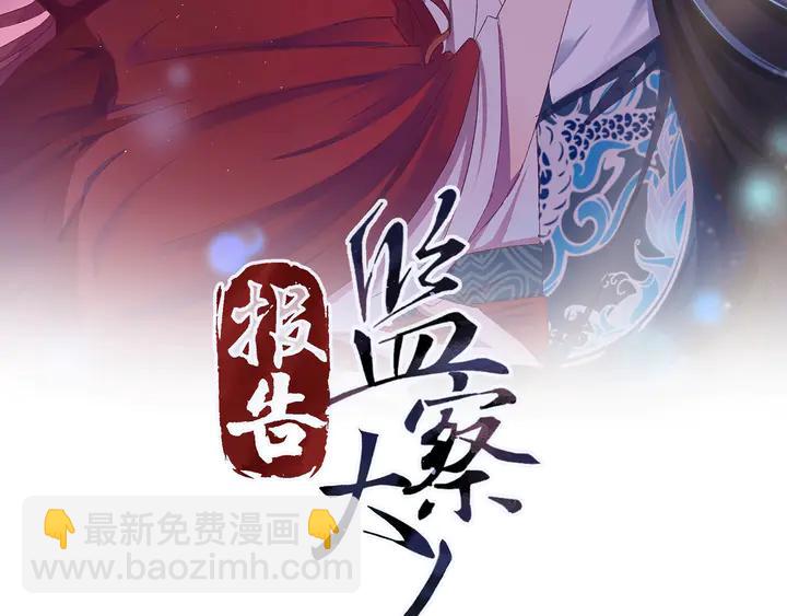 外传六 朕不介意做这个昏君。(1/3)-第137话