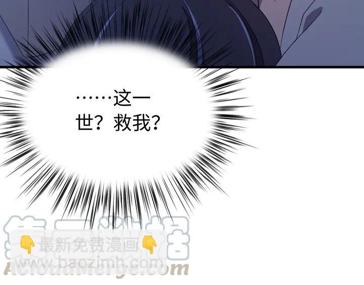 外传六 朕不介意做这个昏君。(1/3)-第137话