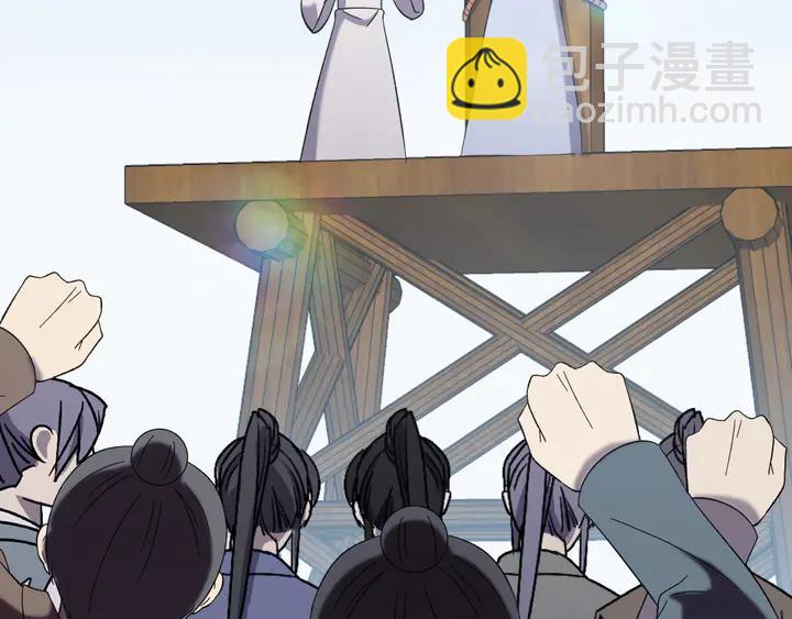 外传六 朕不介意做这个昏君。(1/3)-第137话